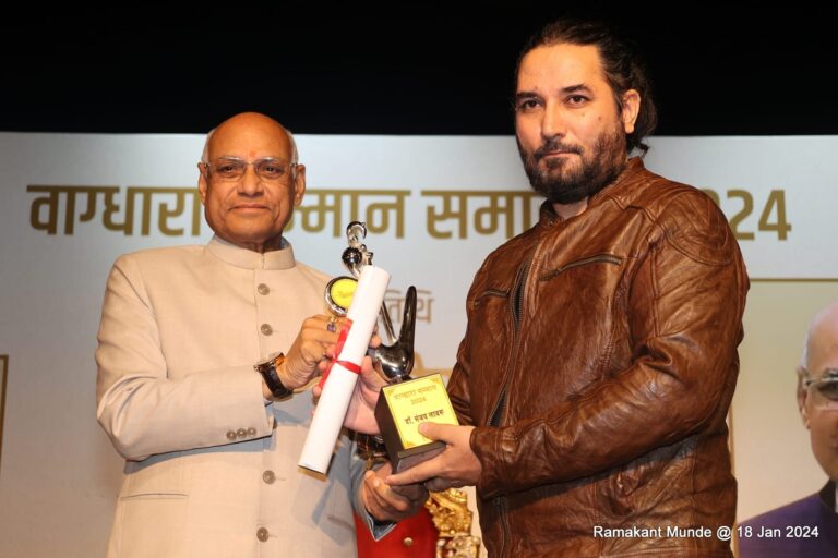Award 2