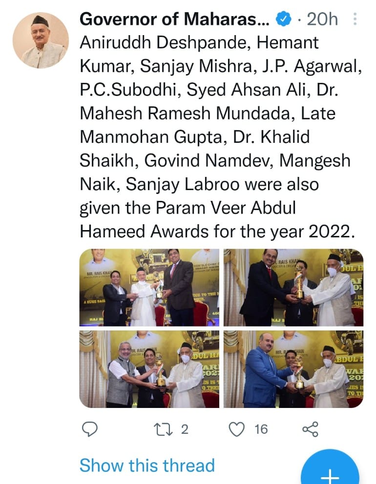 Award 3
